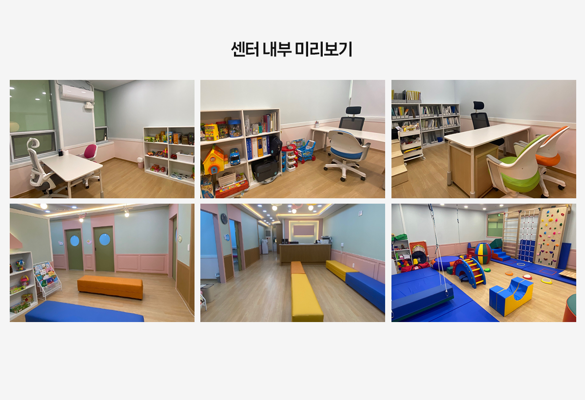 내부시설